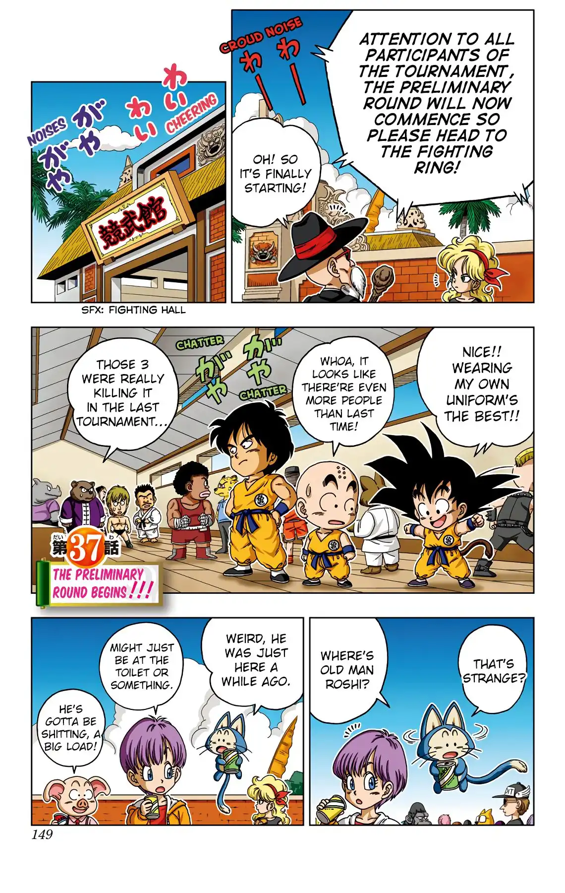 Dragon Ball Sd Chapter 37 1